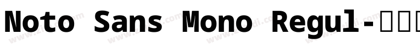 Noto Sans Mono Regul字体转换 Noto Sans Mono Regul字体转换